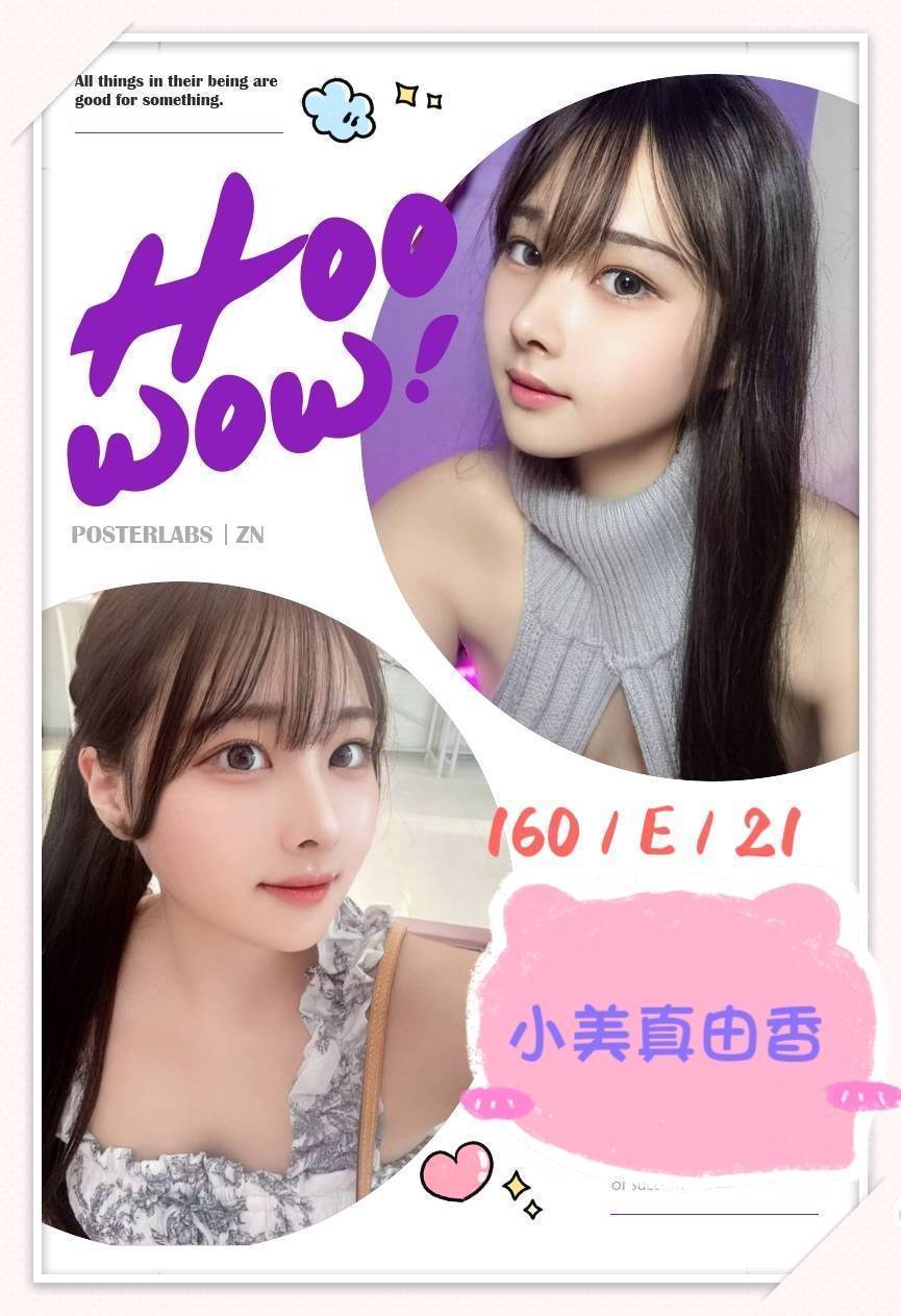 學妹 高雄 娜美 擅長卸甲 胸圍36D